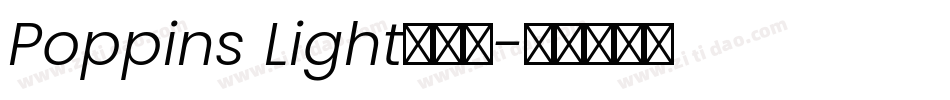 Poppins Light手机版字体转换